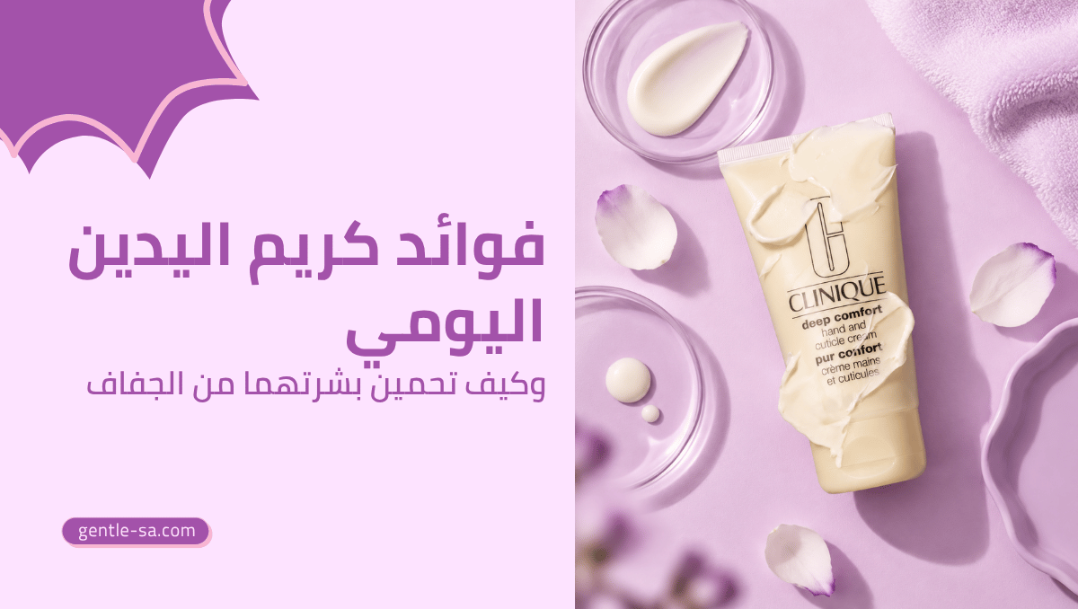 كريم اليدين